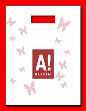 пакеты с печатью логотипов